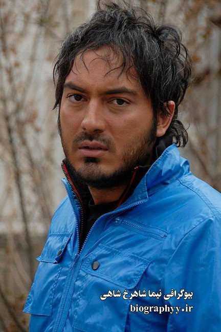 Nima Shahrokh Shahi