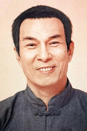 Shih Kien
