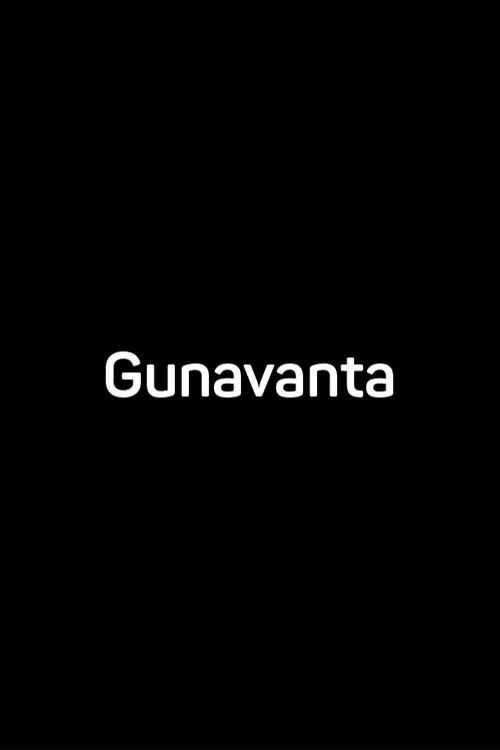Gunavanta