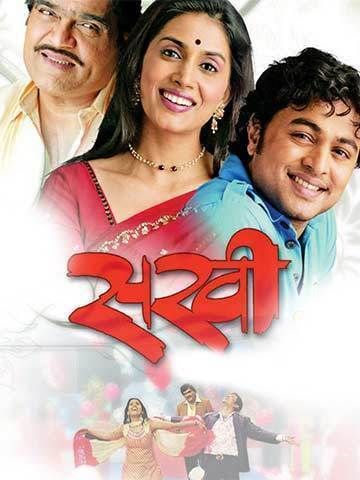 Sakhi
