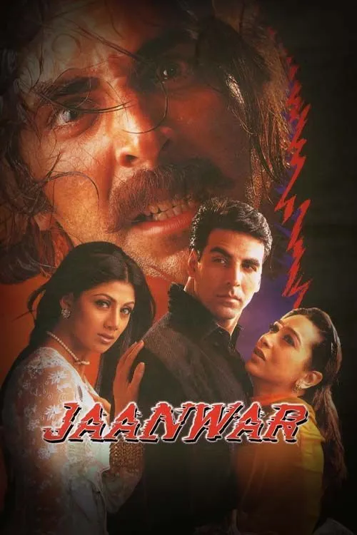 Jaanwar