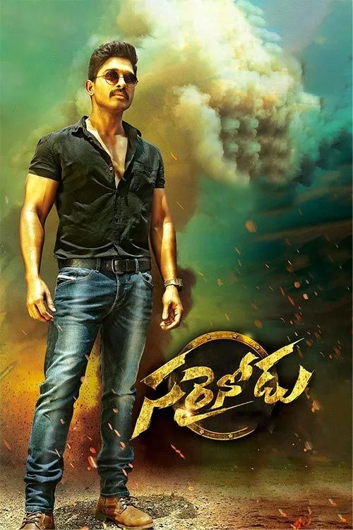 Sarrainodu