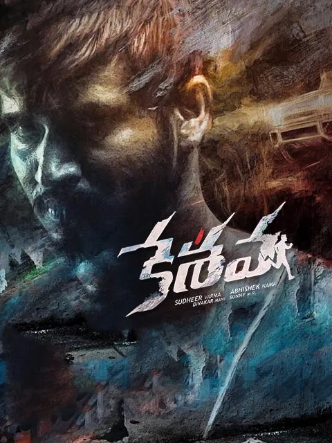 Keshava