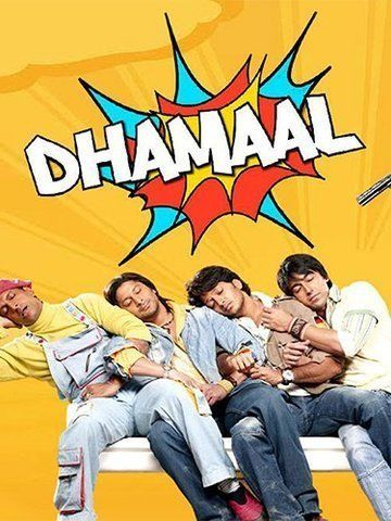 Dhamaal