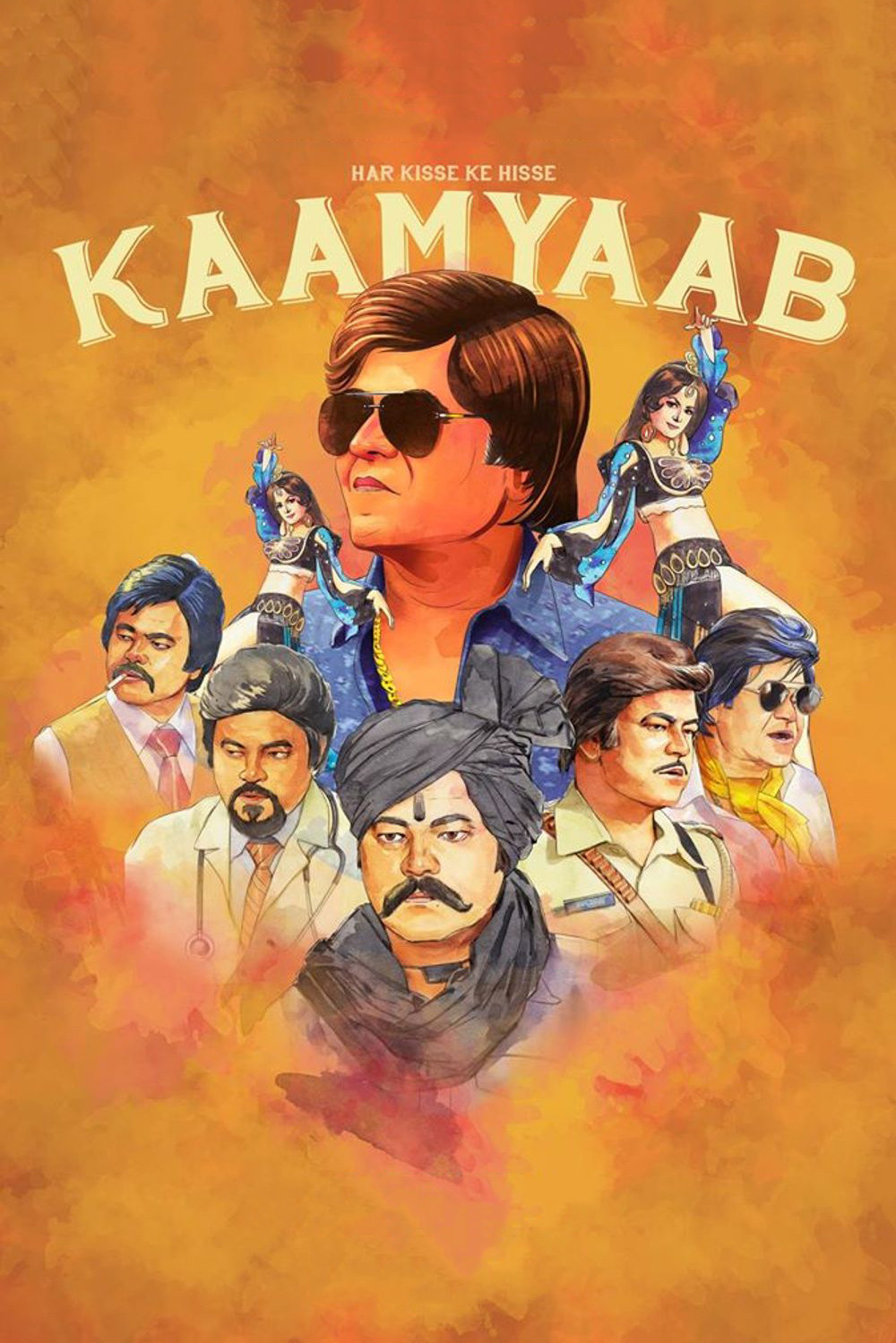 Har Kisse Ke Hisse: Kaamyaab