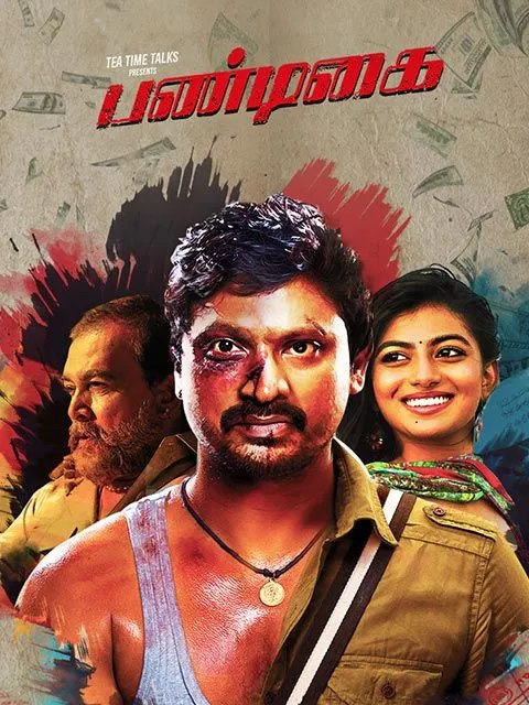 Pandigai