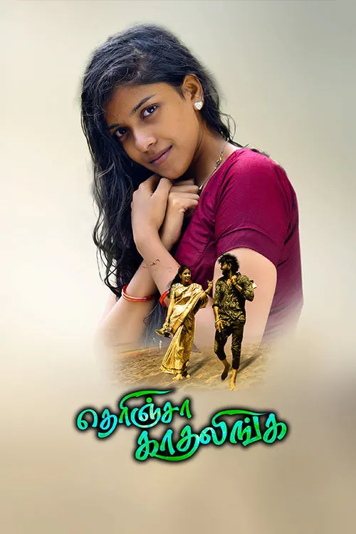 Therincha Kadhalinga