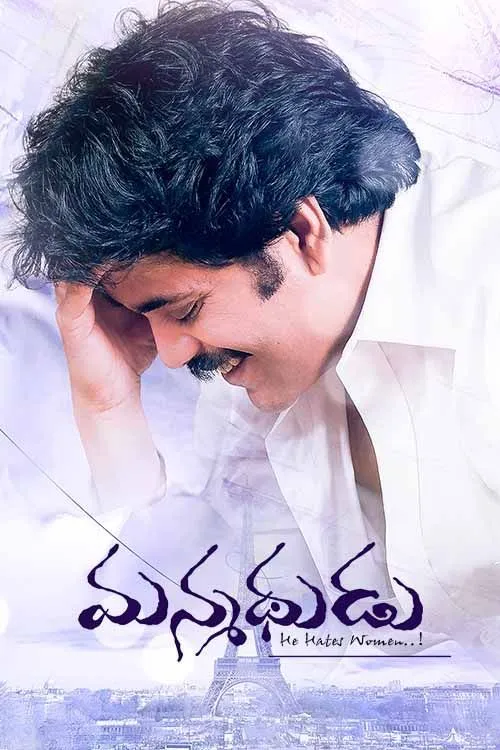 Manmadhudu