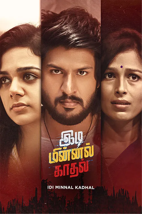 Idi Minnal Kadhal