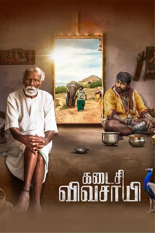 Kadaisi Vivasayi