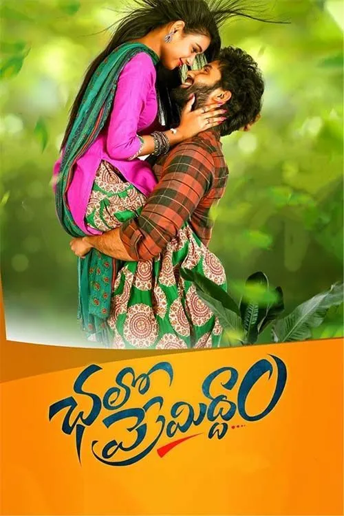 Chalo Premiddam