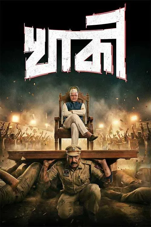 Khakee