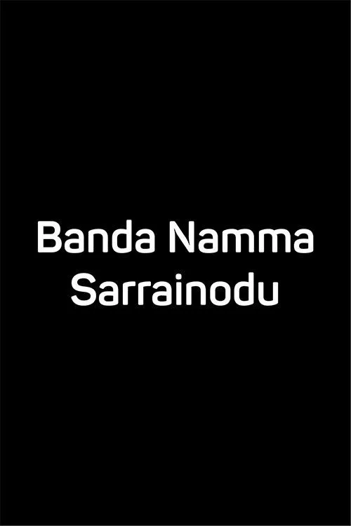 Banda Namma Sarrainodu
