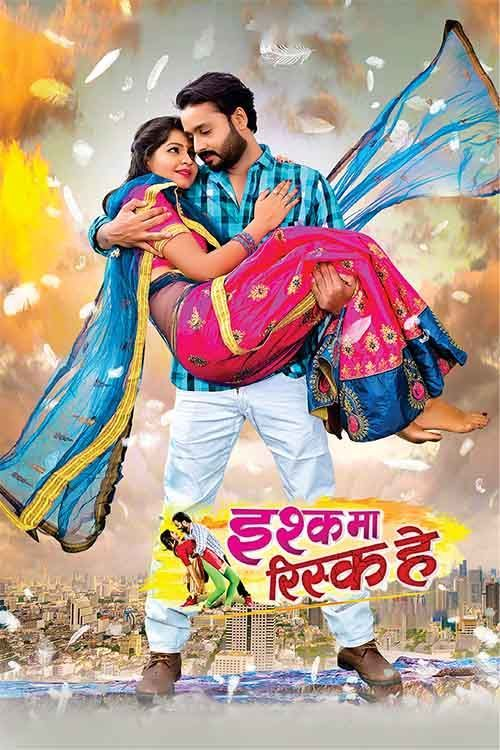 Ishq Ma Risk Hai