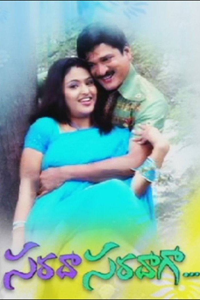 Saradha Saradhaga