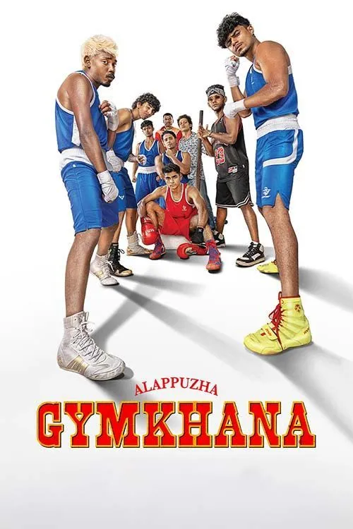 Alappuzha Gymkhana