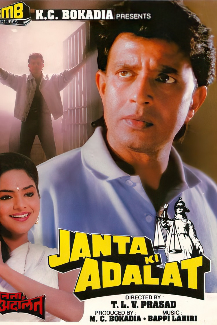 Janata Ki Adalat