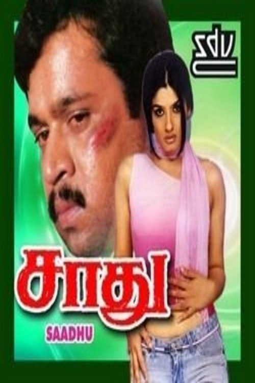 Saadu