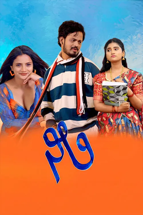 Neeli