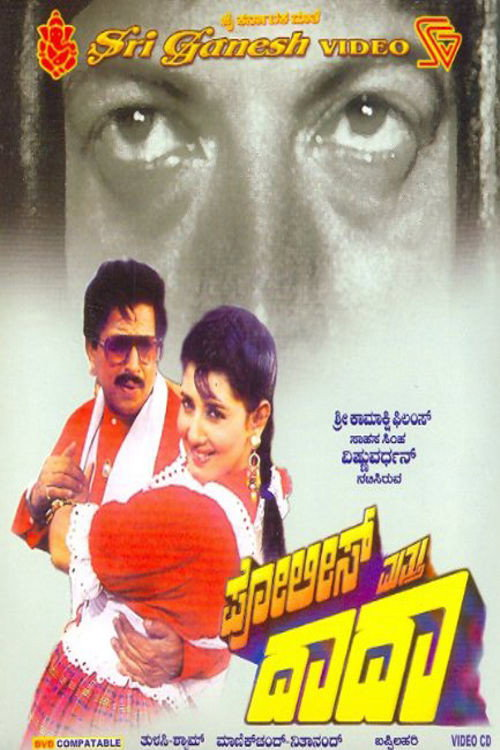 Police Mattu Dada