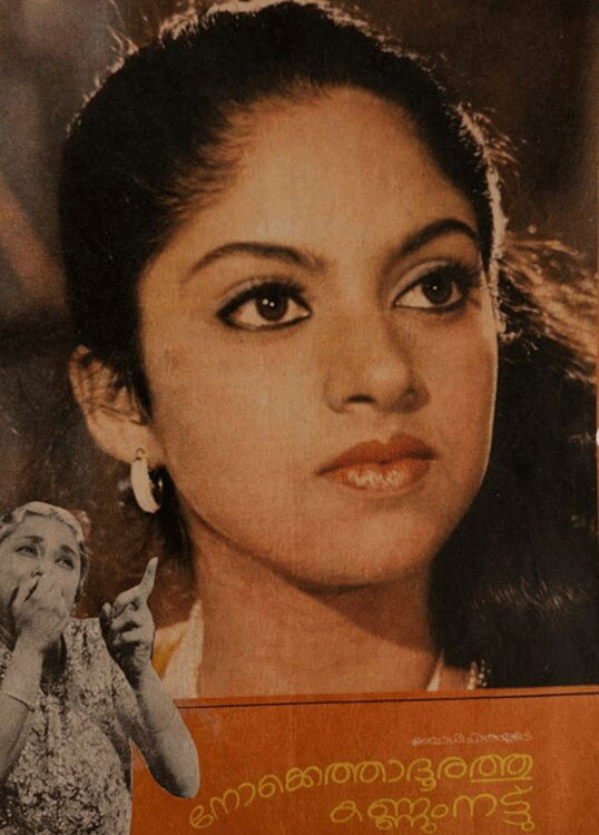 Nokketha Dhoorathu Kannum Nattu