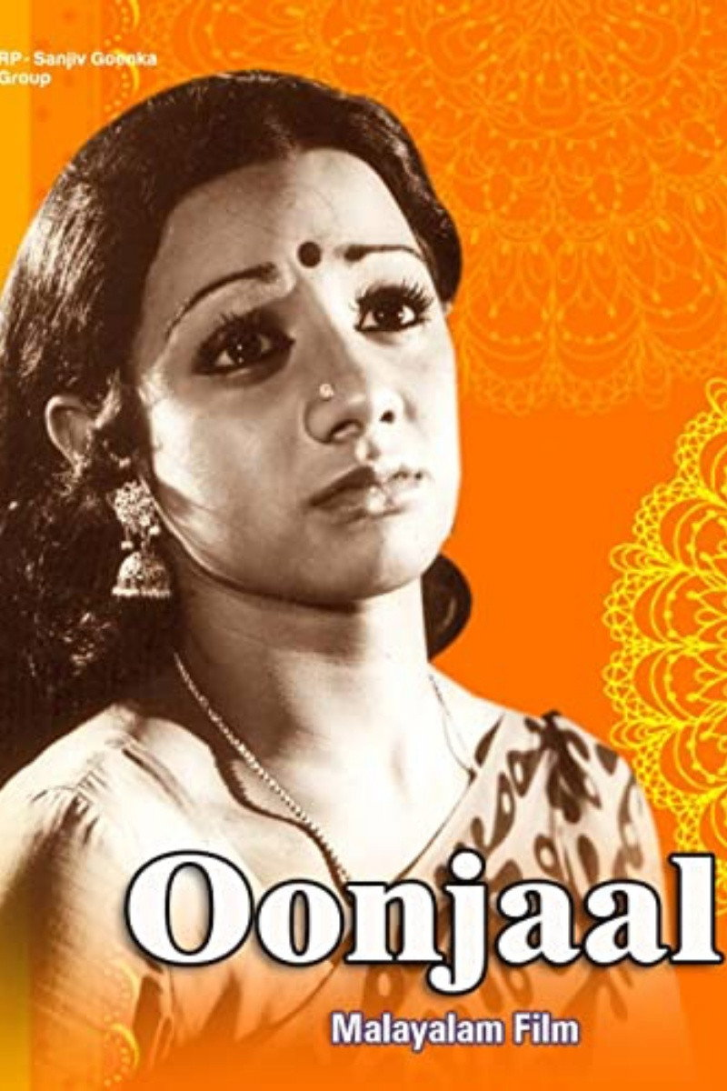 Oonjal
