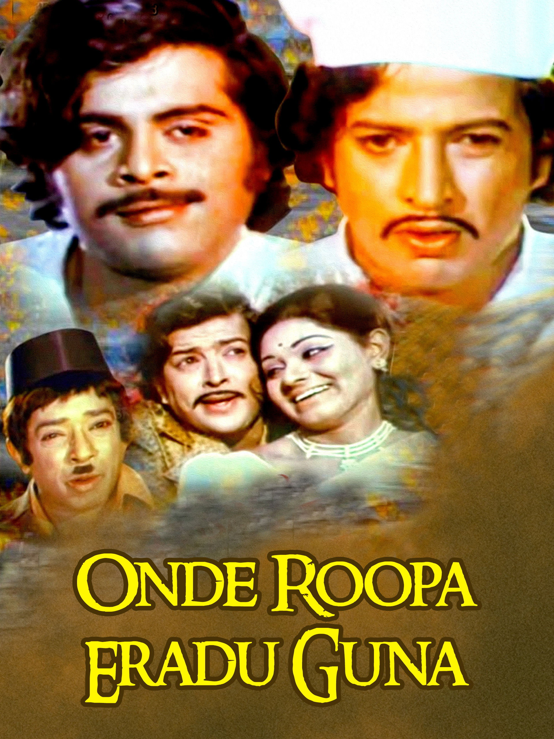 Onderupa Eradu Guna