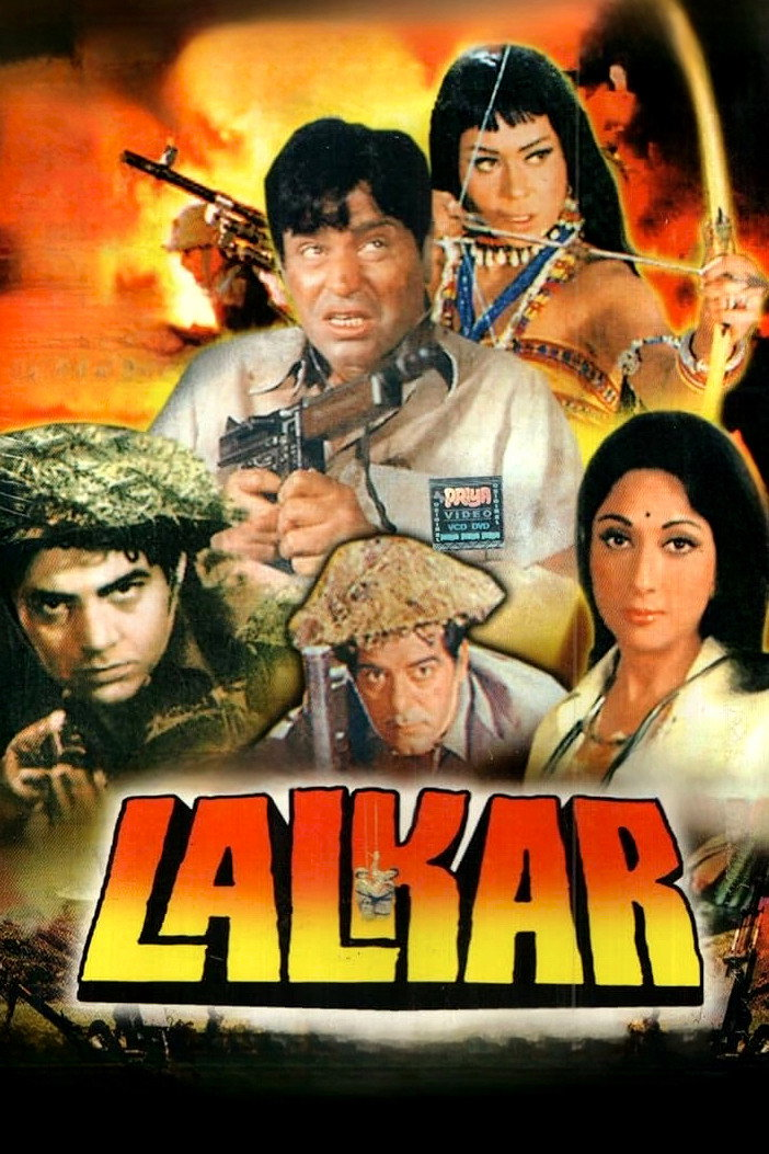 Lalkar (The Challenge)