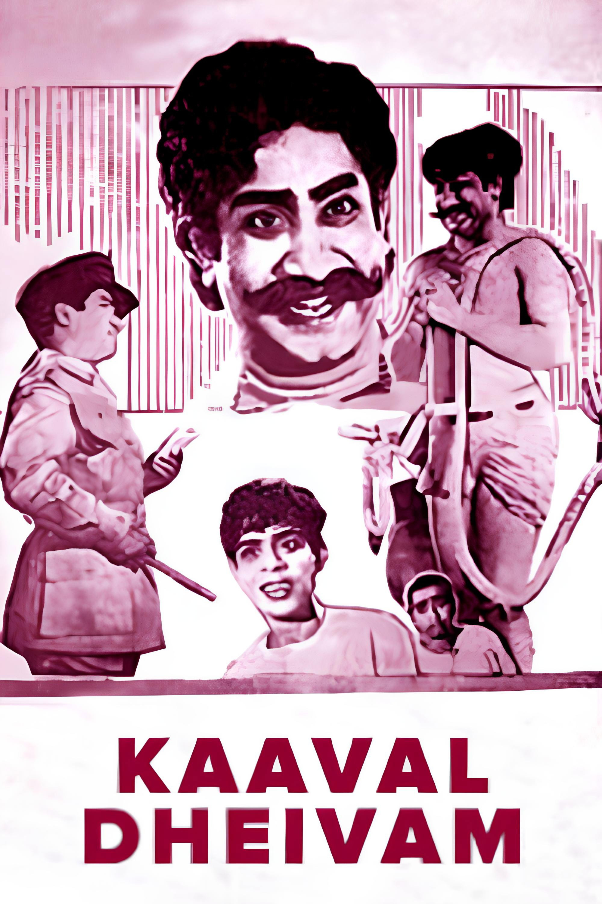 Kaval Daivam