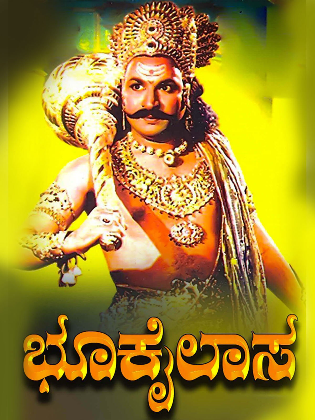 Bhukailasa