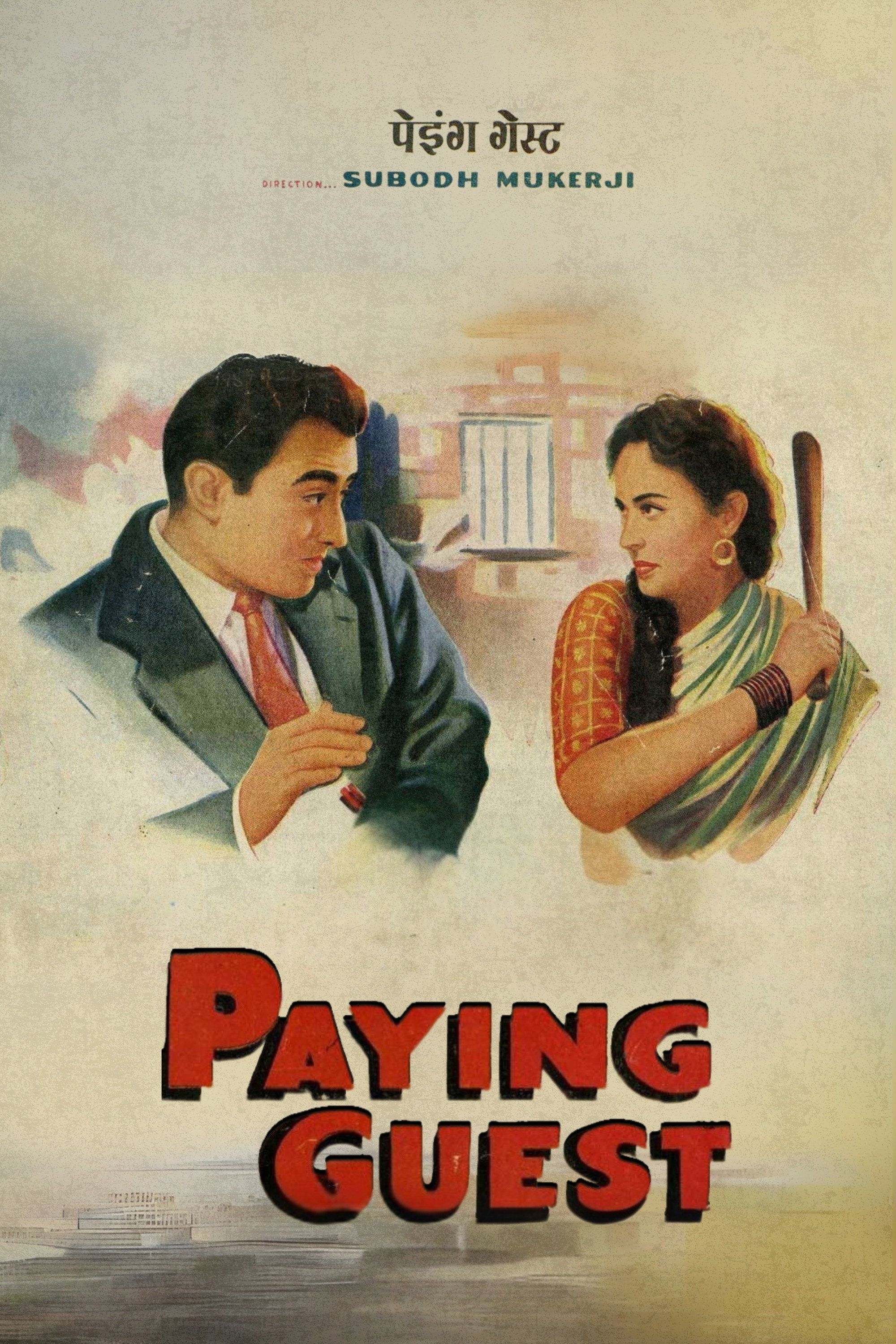 Paying Guest