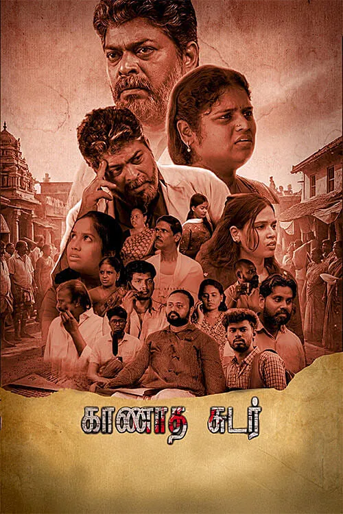 Kaanadha Sudar