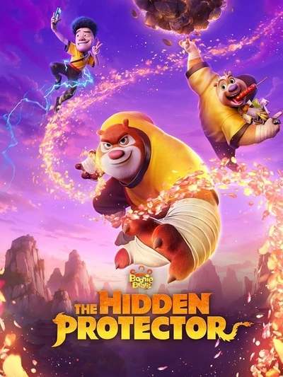 Boonie Bears: The Hidden Protector
