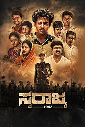 Swarajya 1942