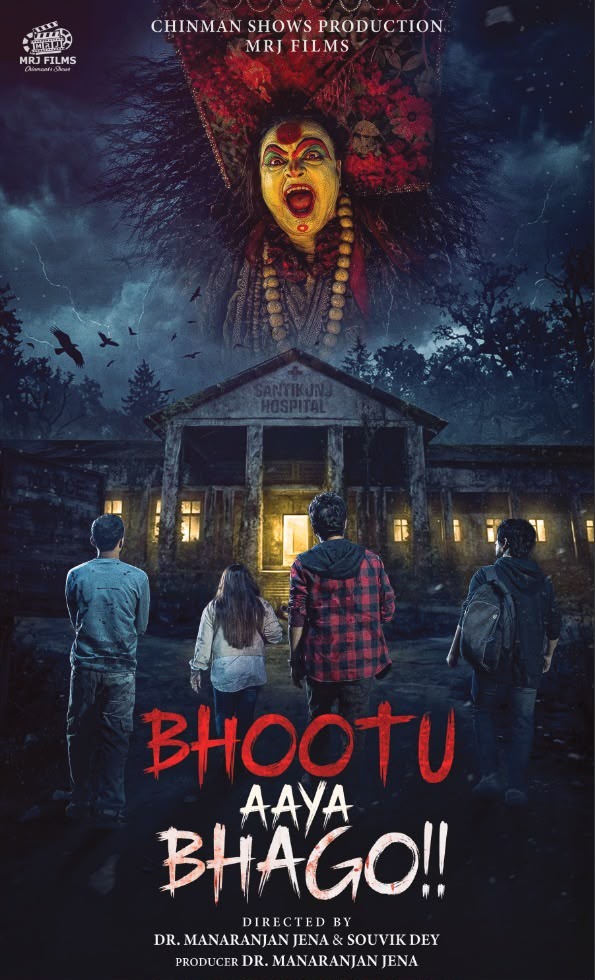 Bhootu Aaya Bhago!