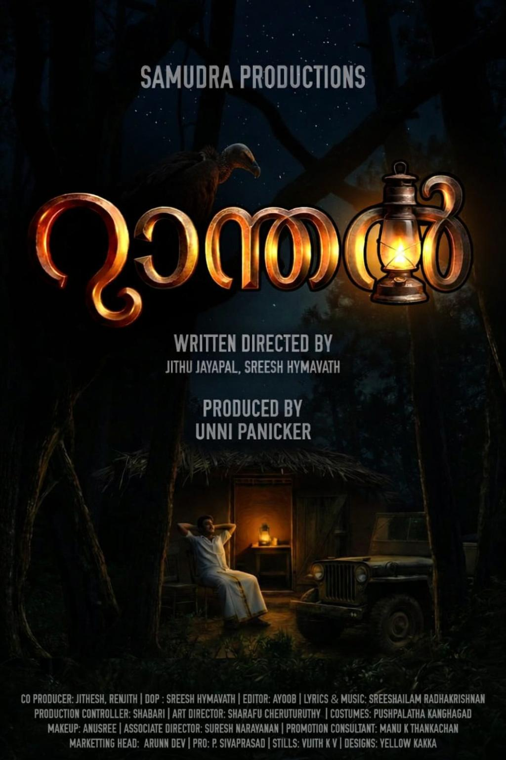 Ranthal