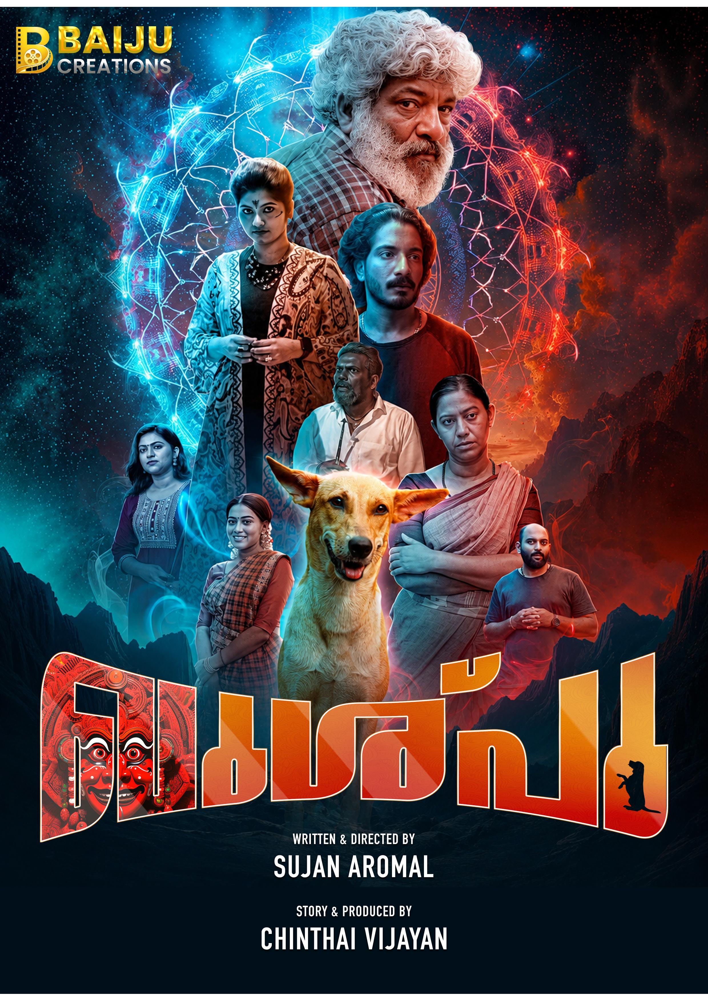Kushpu