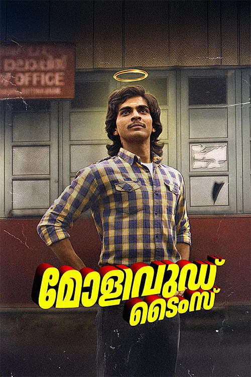 Malayalam
