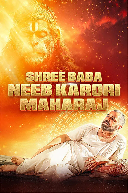 Shree Baba Neeb Karori Maharaj