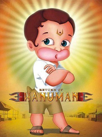 Return Of Hanuman