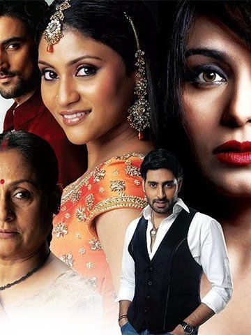 Laaga Chunari Mein Daag - Journey of a Woman