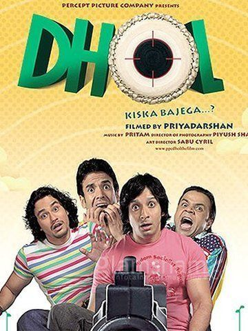 Dhol