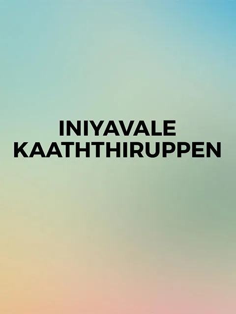 Iniyavale Kaaththiruppen