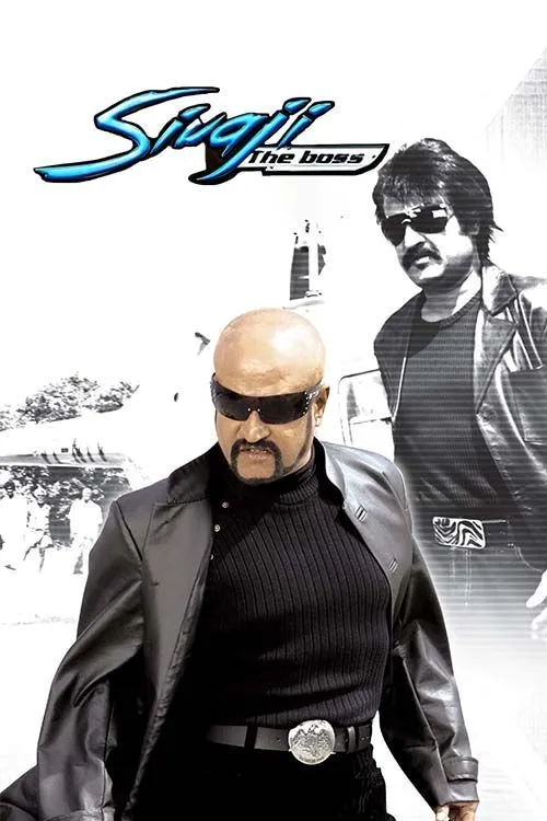 Sivaji-The Boss