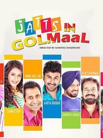 Jatts In Golmaal