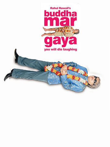 Buddha Mar Gaya