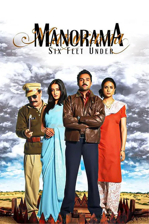 Manorama Six Feet Under