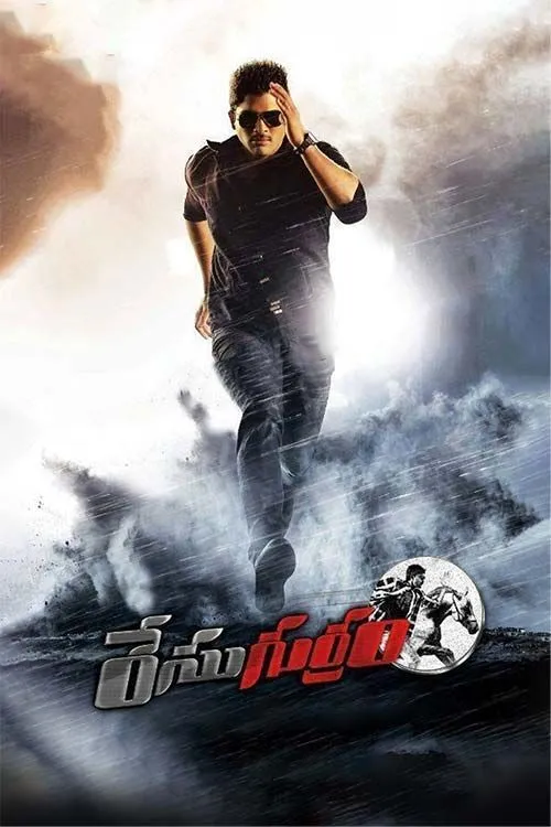 Race Gurram